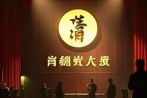 日本中文字幕在线观看平台主推横幅，夜色中穿行的列车剧照
